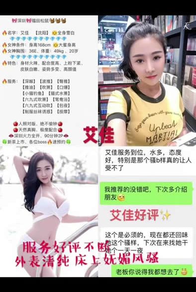 广州商务陪伴模特儿经纪人高端经纪人在线预约