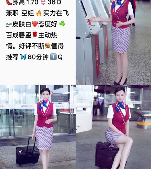 广州商务陪伴模特儿qq在线预约模特儿QQ群
