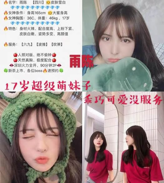 藏机图诗 位天山结伴游-【上海高端商务模特】