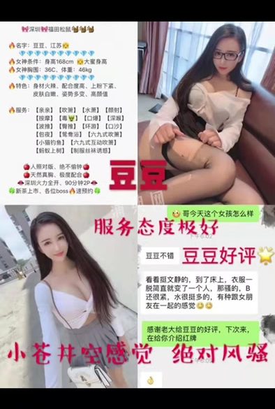 洗浴按摩上海哪里最好？都说这家服务不错阶自