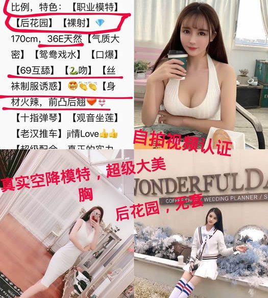 南昌上海外围女最新价格