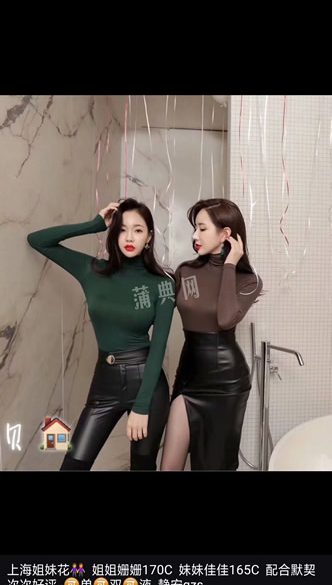 上海上海哪里可以找到洋妞 怎么才能玩到外模