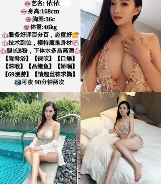 商务陪伴伴游车展模特儿 在线预约资源信息
