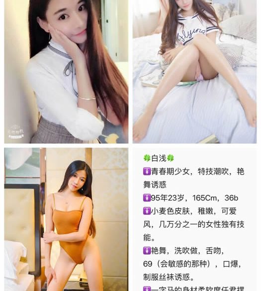 上海楼凤 普陀验证