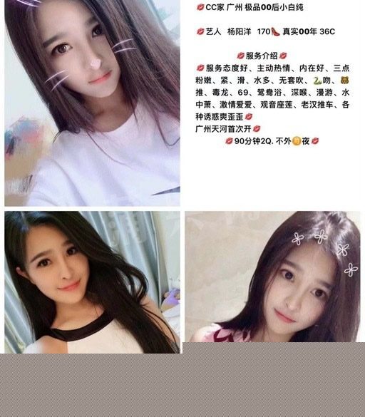 预约模特QQ号,商务模特个人QQ群