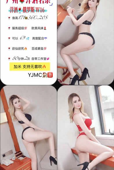 上海哪个高端商务陪伴会所有上海模特儿全国高端商务陪伴上海模特儿-【韩昌菊】