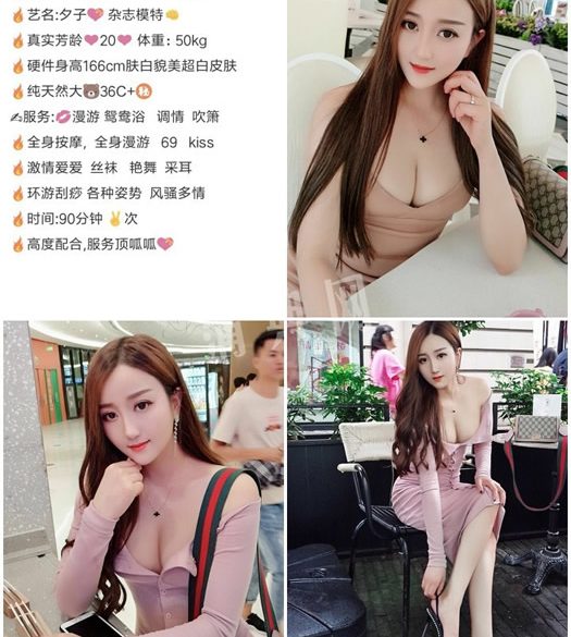 在线预约周口商务陪伴上海模特儿 经纪人推荐周口上海伴游个人资料【秦之念】
