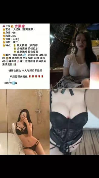 之莲北京上海商务模特服务_高端服务价格，经纪微信