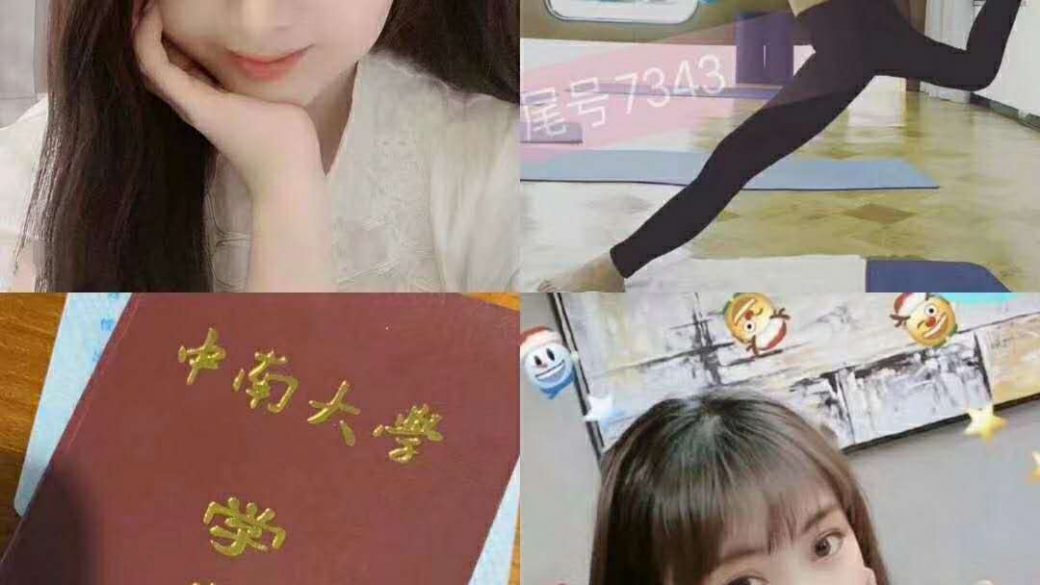 水磨桑拿会所
